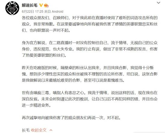 DOINB转型DOTA2选手的背后故事与LOL选手的冠军梦想