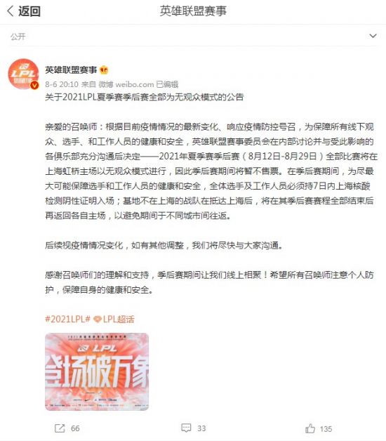 黎明行者之血续作或移除计时机制 导演坦言希望保留